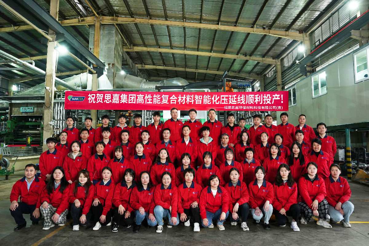 热烈庆祝K8凯发高性能复合材料智能化压延线顺利投产！