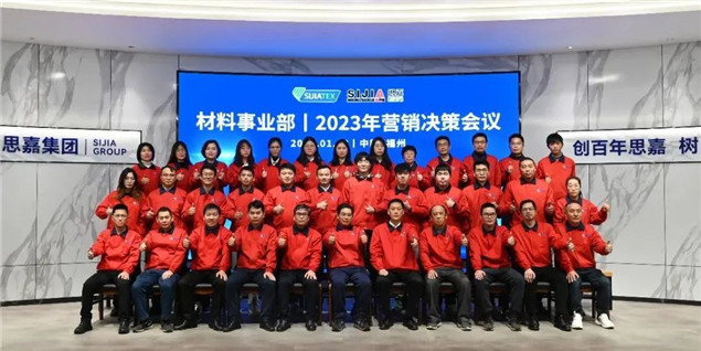 K8凯发(中国)天生赢家·一触即发