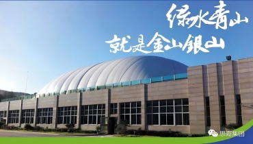 建设生态文明健康的K8凯发工业园【系列三】：K8凯发人共筑安全防线