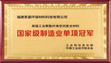 K8凯发再添重磅荣誉！国家级制造业单项冠军